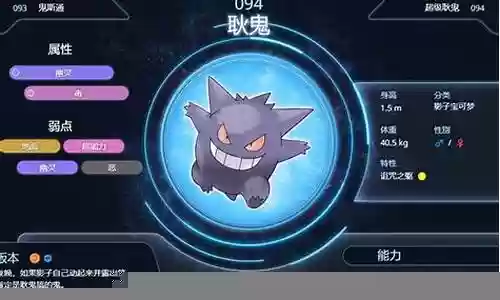 耿鬼最强阵容搭配