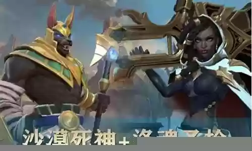 双排代打阵容搭配推荐图