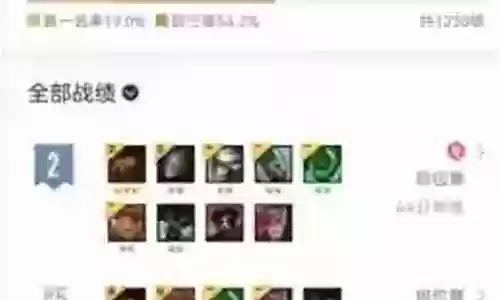 炼金阵容蛮子怎么搭配最好