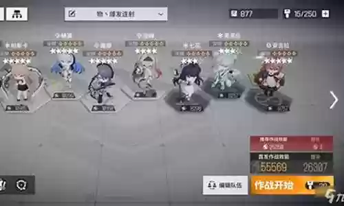 云图计划阵容推荐贴吧插图
