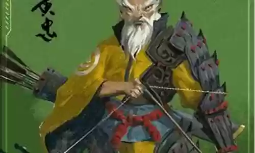 百将行黄忠搭配阵容