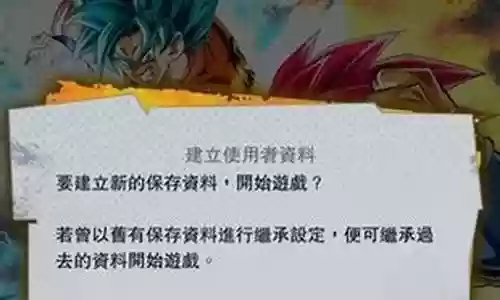 龙珠激战阵容搭配推荐