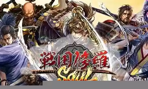 战国修罗soulpvp阵容怎么搭配