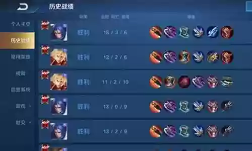 王者战队连胜阵容搭配表
