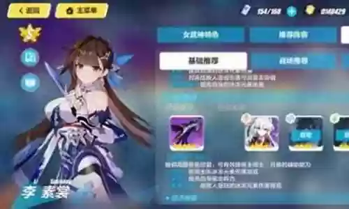 崩坏三猫猫阵容搭配攻略