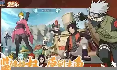 新世代追打阵容搭配插图