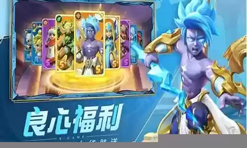 最强神兽平民推荐阵容搭配