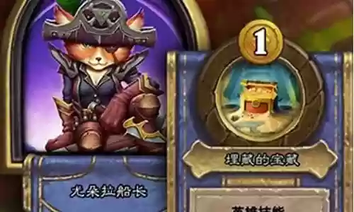 尤朵拉船长阵容