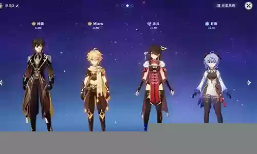 原神钟离新手阵容搭配插图