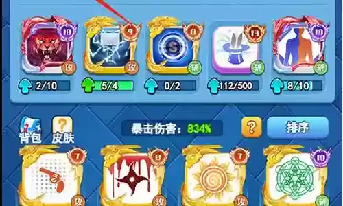 修改阵容怎么搞插图