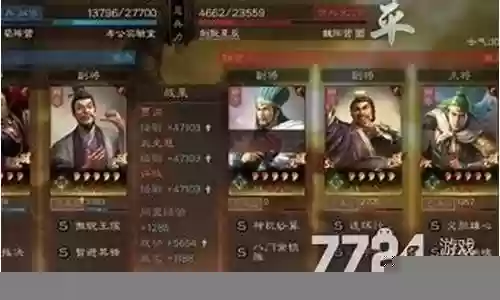 陈仓之战开荒阵容搭配
