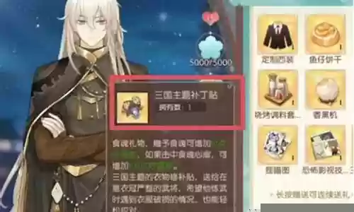 子龙脱袍阵容搭配