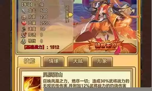 无双天下帝王阵容搭配攻略