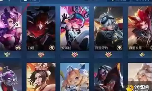 王者荣耀阵容合理吗插图