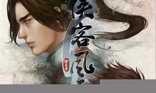 侠客风云传手游版最强装备