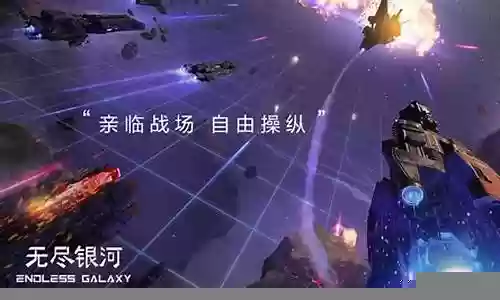 银河舰队豪华阵容搭配推荐
