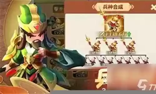 迷你军团阵容搭配推荐最新插图
