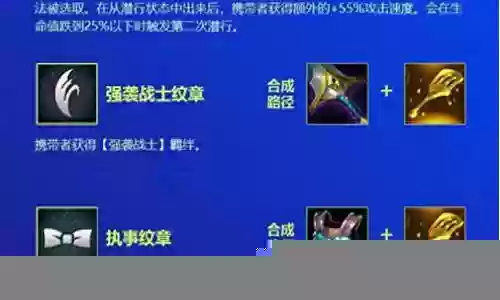 新版变异船长阵容装备插图