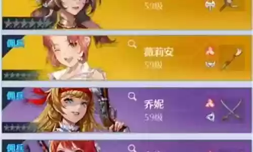 诺亚之心单人混沌阵容