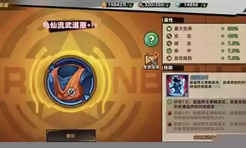 龙珠觉醒超蓝悟空阵容搭配