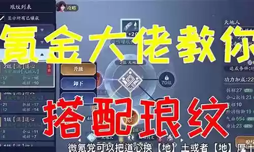 实况氪金大佬阵容搭配