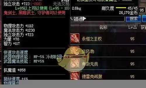 剑影武器用不用锻造插图