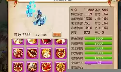69狮驼秘境阵容搭配