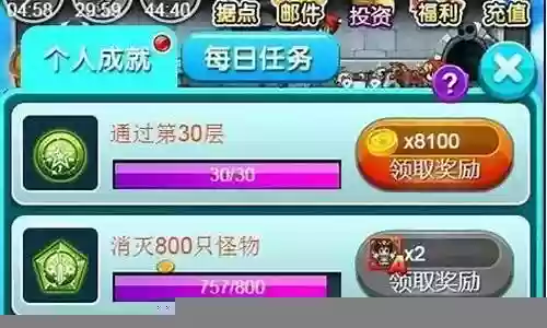 放置与召唤女娲阵容