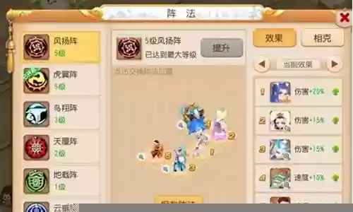 全民纷争阵容推荐最新