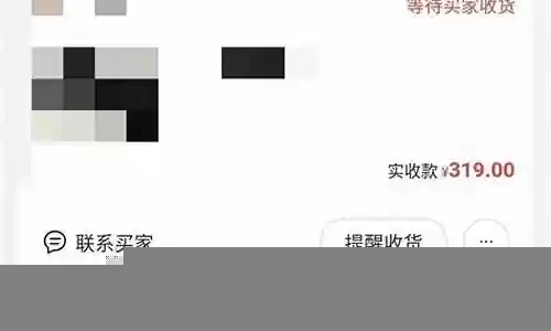 闲鱼7000后阵容
