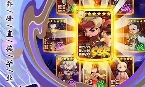 全民超神平民最强阵容搭配插图