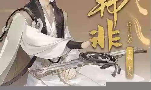 韩非搭配阵容推荐图解大全