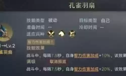 金枪阵容搭配攻略最新图片