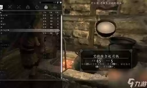 上古卷轴6阵容搭配