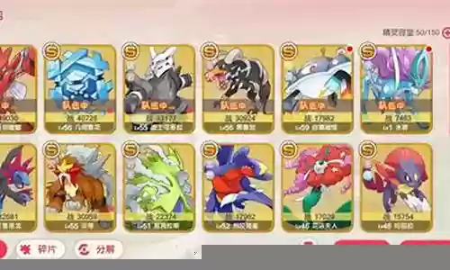 王者荣耀口袋觉醒阵容搭配插图