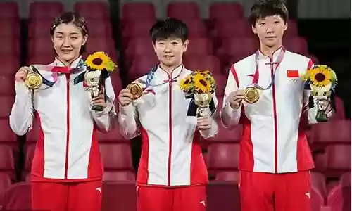 2016乒乓女团阵容名单