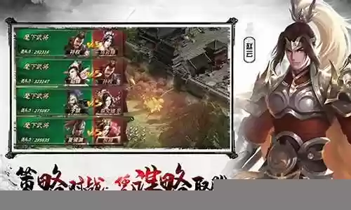 王者之师搭配什么阵容最强