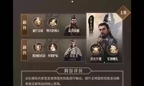 重返帝国氪佬阵容