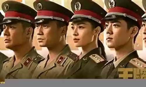 王牌部队阵容预告表插图