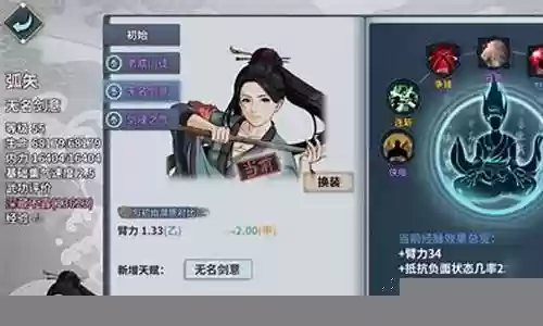 守望0氪玩家怎么搭配阵容