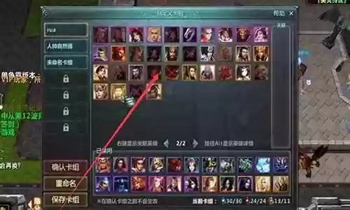 英灵传说顶级阵容搭配攻略