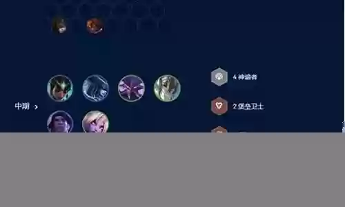 中单卡尔玛阵容搭配插图