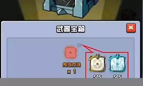 随机点数大师小丑方块阵容