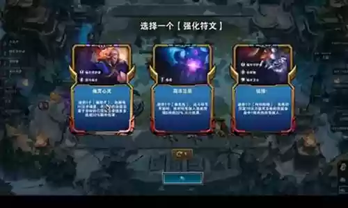 将军弈怎么搭配阵容好看插图