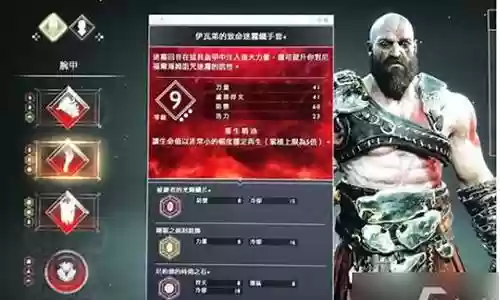 使命召唤战神阵容搭配最新