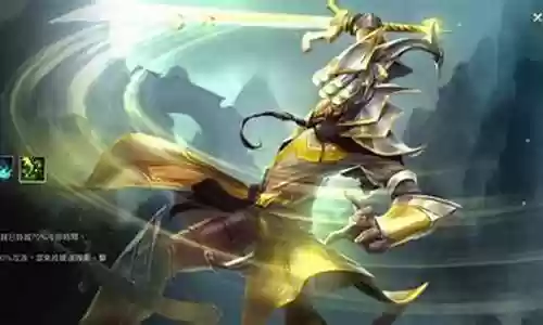 人马死骑剑圣怎么搭配阵容