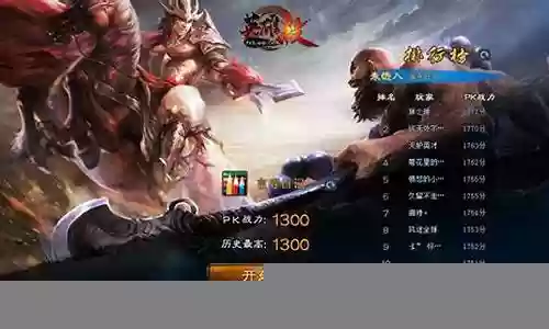 英雄杀双雄争霸阵容搭配