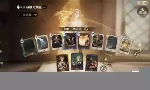 哈利波特7000分阵容