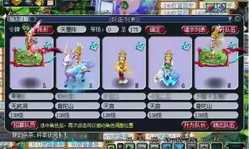 梦幻西游满级跑环赚钱吗