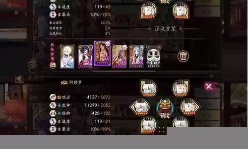 挖土双阿修罗阵容